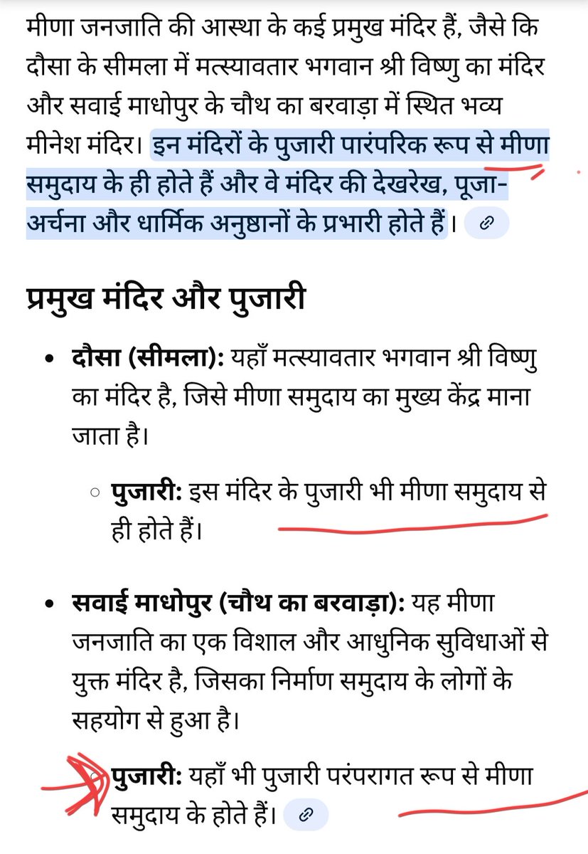 sanatan11711422's tweet image. इसको तो बंद करवा पहले नकली आदिवासी