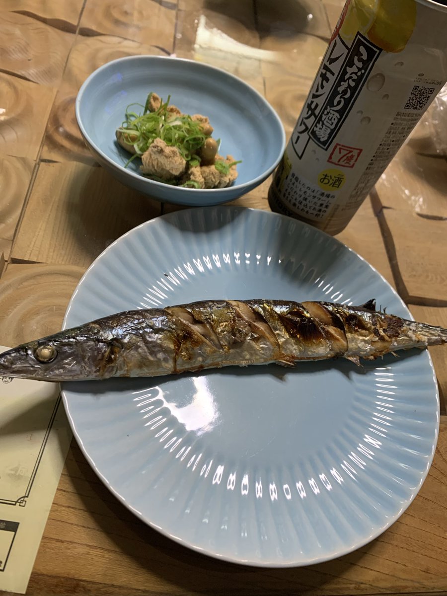本日、普通に仕事でした🫠
トラブル対応でバタバタ😓

今年最後の秋刀魚かな？

美味しくいただいて早く寝ます…😅

#秋刀魚
#晩酌