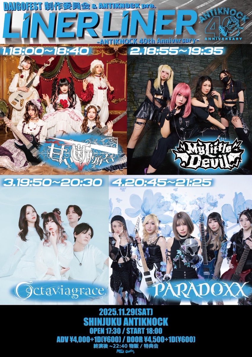 ぼちぼち本番に向けて追い込みシーズン🎙️✨ 寝起きスタジオでした