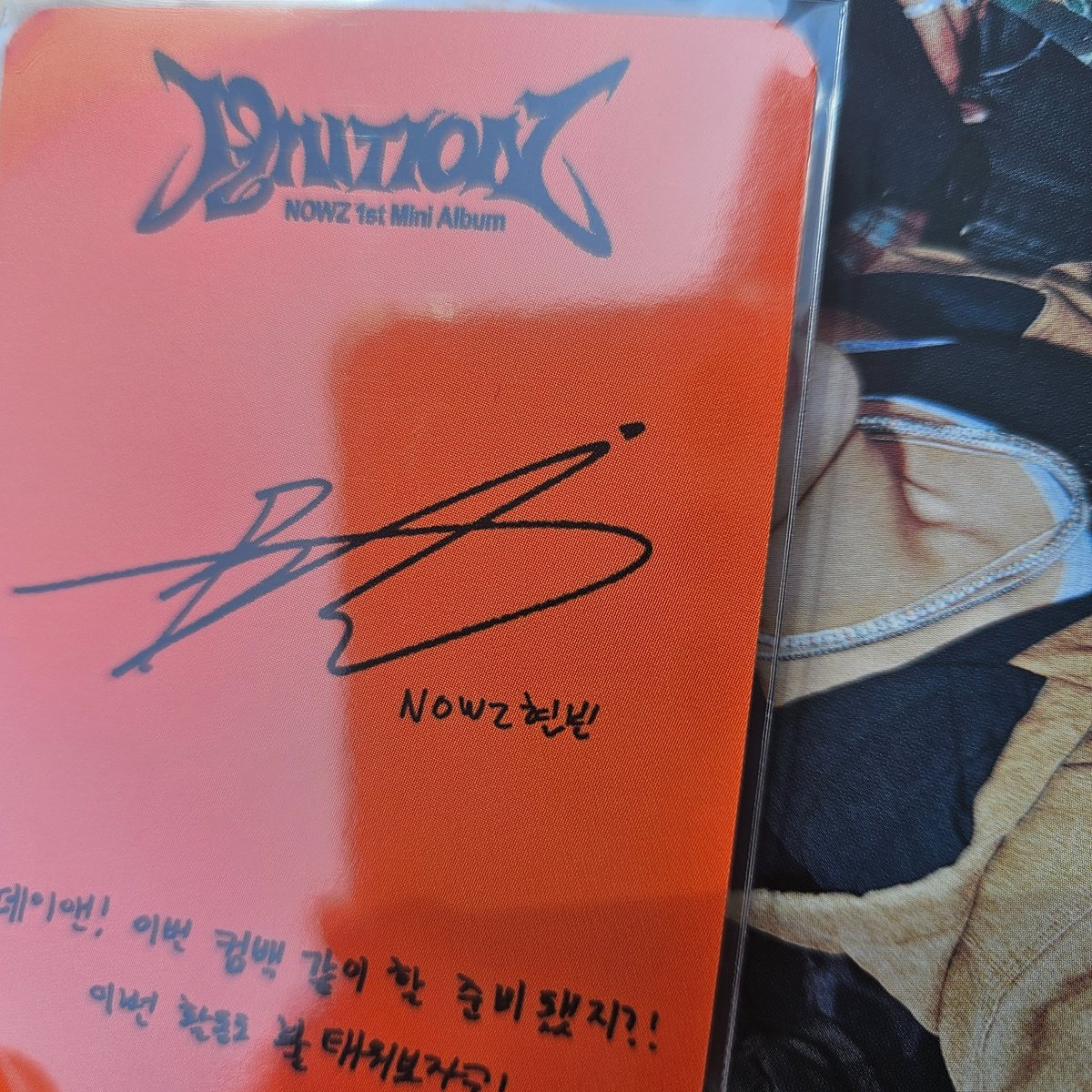 h_tilde_'s tweet image. 나우즈 처음본날🙈
곧 또보자ㅏㅏ

#NOWZ #나우즈 
#PlayBall
#HomeRUN
#Ready_to_PlayBall