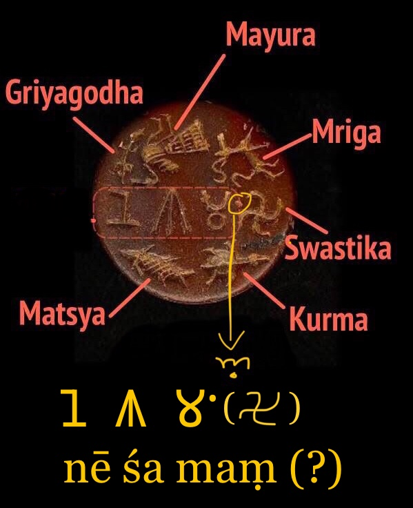 If it’s mirrored(L←R), the swastika-like character is definitely a forgotten Brāhmī letter, it’s same size and in line with other letters, and the anuswara(ं) sign in front it( 卐˙ ) confirms it’s a letter, not a symbol.
卐˙𑀫𑀰𑀦𑀸
(?)ंमशना
(?)ṃmaśanā.