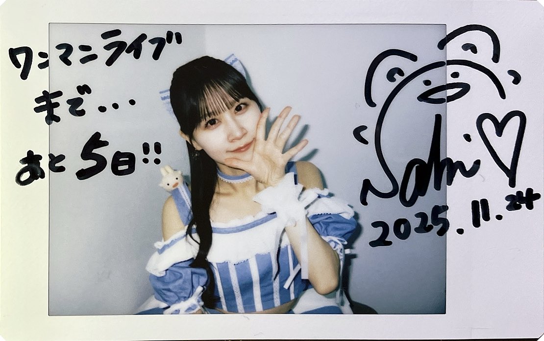 ぴょんきちさま確認ページ♡ これは本当に どういうサムネなの？WWWWWWWWWWWWWWWWW