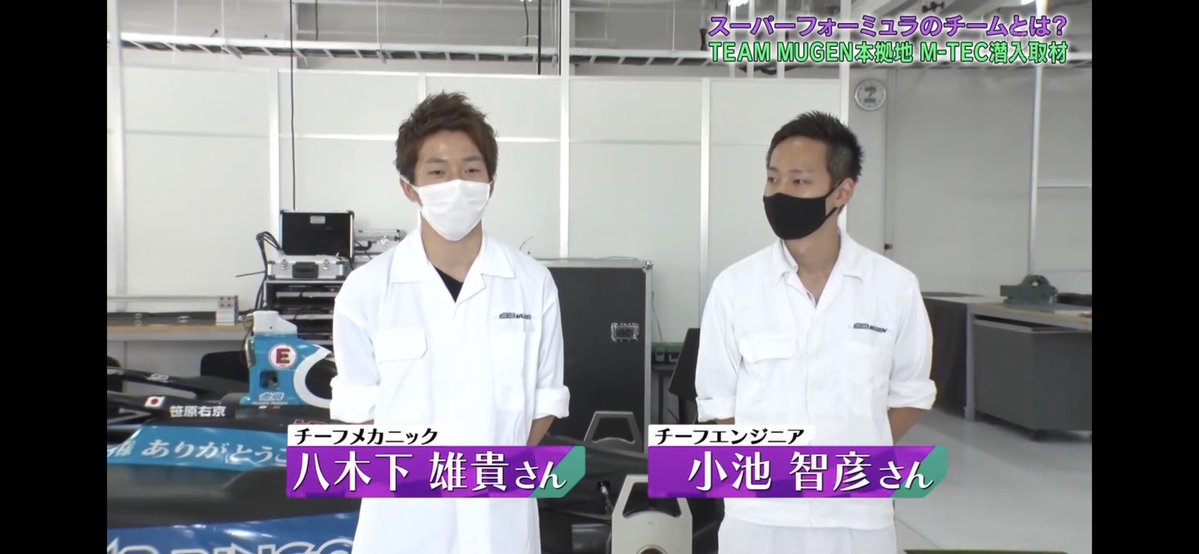 a32tomo's tweet image. 同い年で、仕事仲間で、親友。

一緒に仕事し始めて9年目。
15号車を一緒に立ち上げてから4年目。

チャンピオンメカニックになって、JAFの表彰式で金のスパナをもらって欲しかった。…