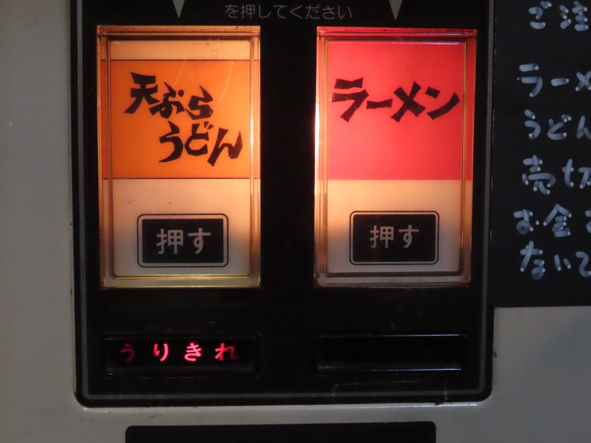 WHICH WAY WESTERN MAN