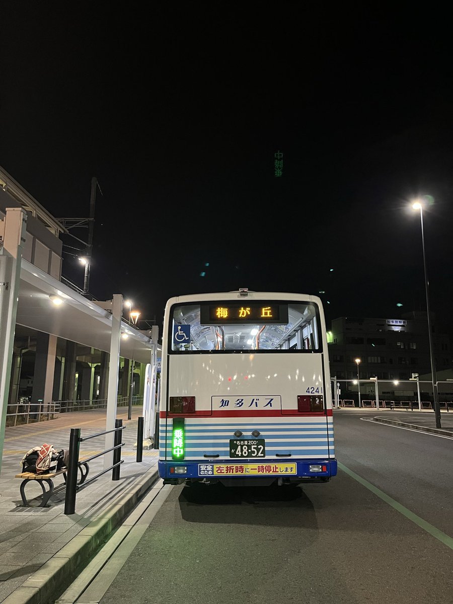 jk0abh's tweet image. 貴重な梅が丘行き。
ラス１頑張りまーす🚍