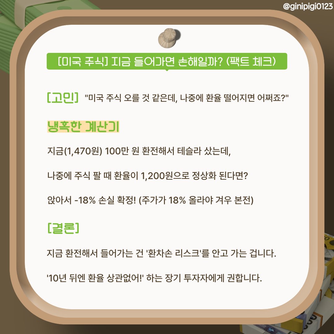 환치기[구글도배,구글찌라시 텔 𝑮𝑺𝑬𝑶8]OTC장외거래.xdg