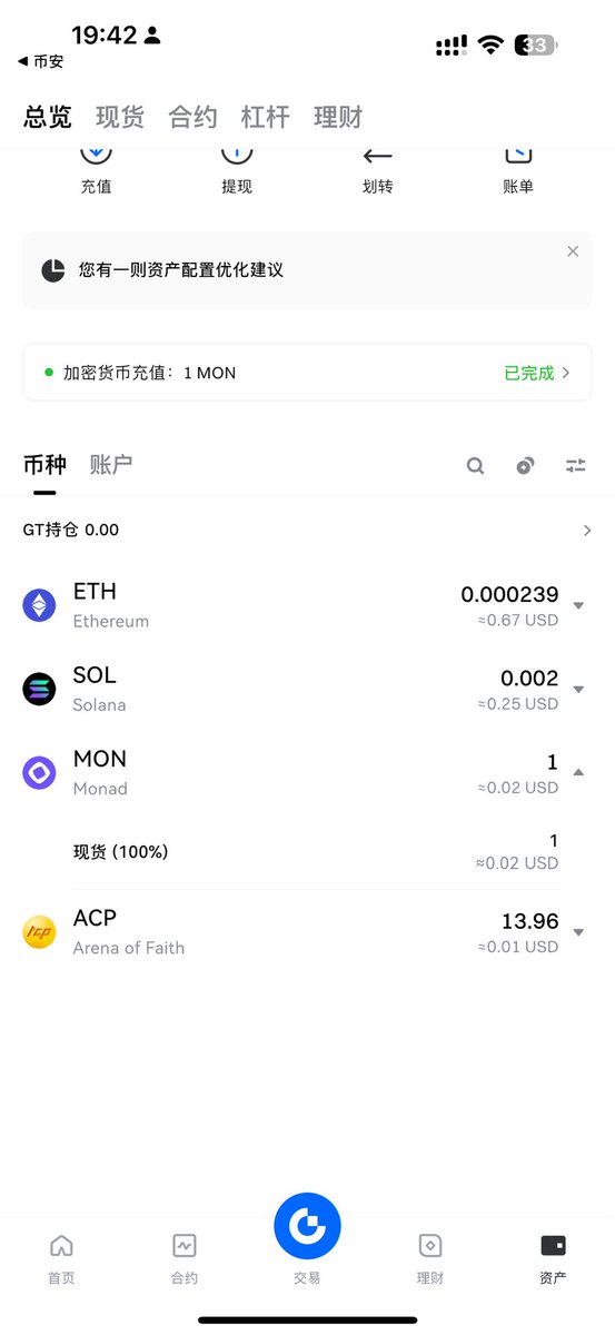 yongliu75303908's tweet image. gate交易所发gas啦（1mon），快去看看到账没！感谢@Gate @Gate_zh