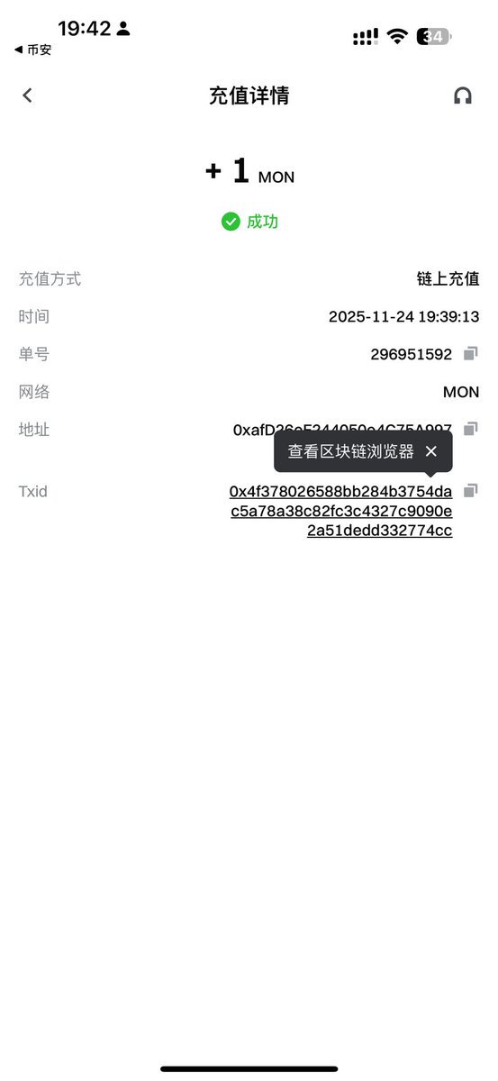 yongliu75303908's tweet image. gate交易所发gas啦（1mon），快去看看到账没！感谢@Gate @Gate_zh