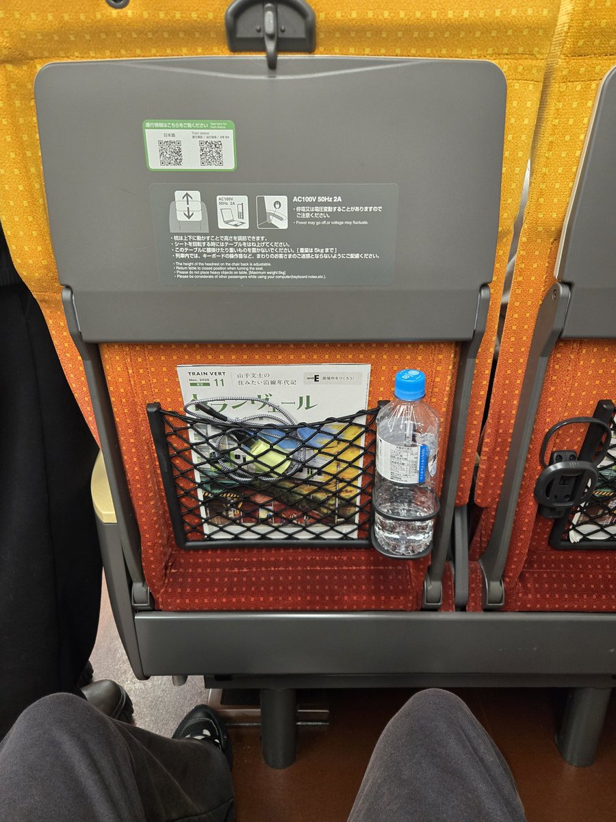 0泊3日の遠征がようやく終わりました…
クソ田舎に帰ります