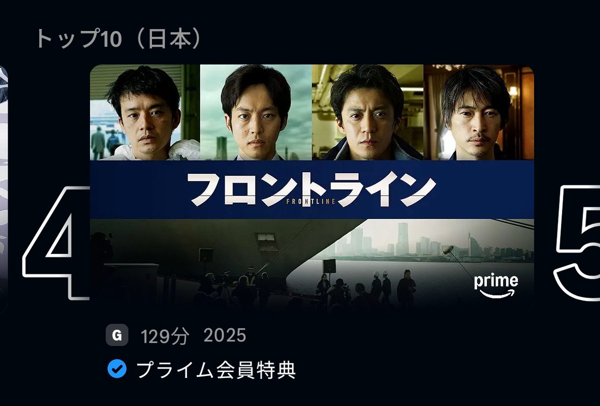 Post by ちびくろ on X: 観ます