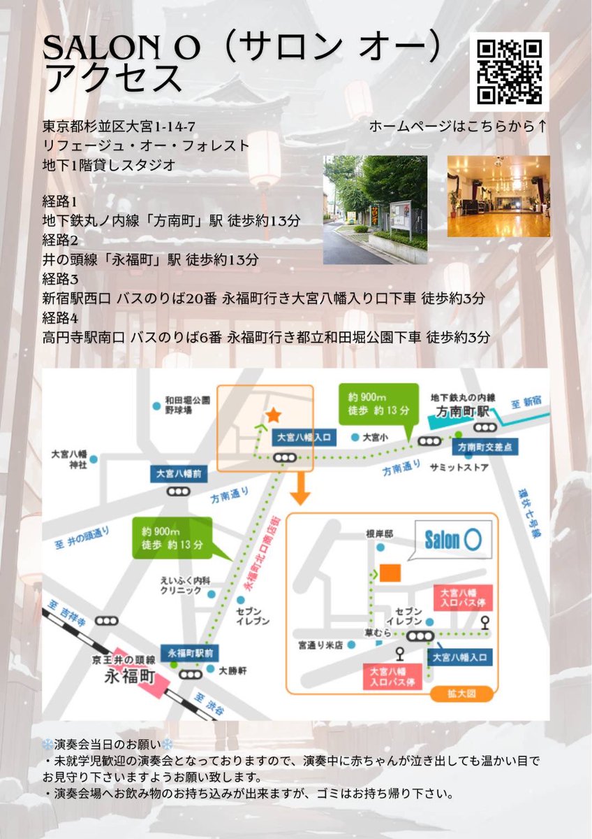 gitano_guitar's tweet photo. ( 'ω'o[告知]o

暮れも暮れですが…

12/28（日）に
3団体合同の演奏会を開催します

出演は当団と
Rubinetto（@RubinettoInfo ）さん
Project Season（@seasonproject_ ）さん
(  ᴗˬᴗ)⁾⁾
 
今回は未就学児の方のご来場も歓迎です
（これがやりたかった）

お申込みは↓ 
https://t.co/fpsQ61lMe6 https://t.co/ii21SKtrVJ