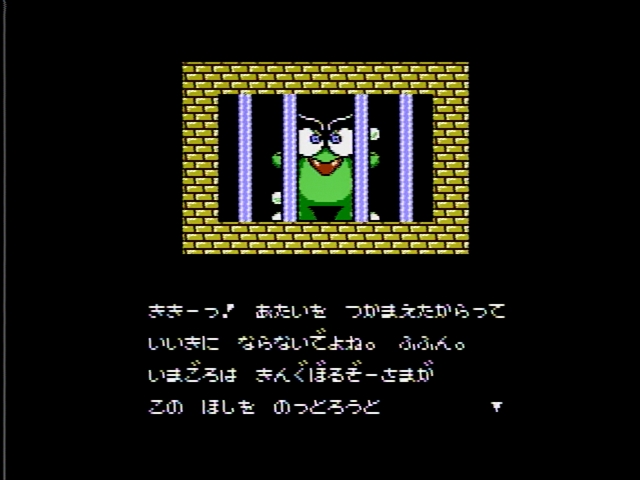 遂にパチオ4の戻し完了しました
大体75時間ですか・・・
1週目含めたら145時間くらい費やしてます(血涙