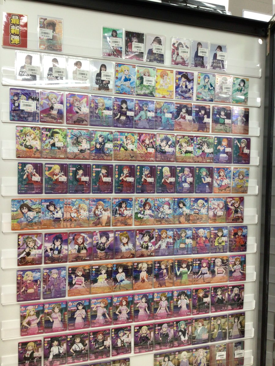 ラブカ 販売情報】 ✨✨ラブカ最新弾✨✨ 【SAPPHIRE MOON】 シングル