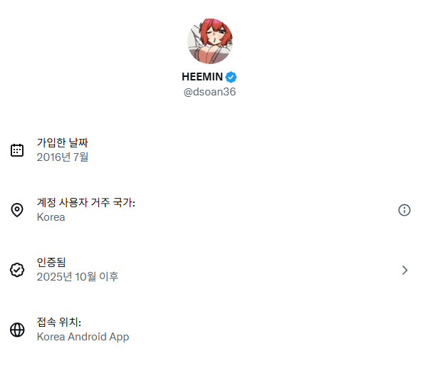 HEEMIN tweet media