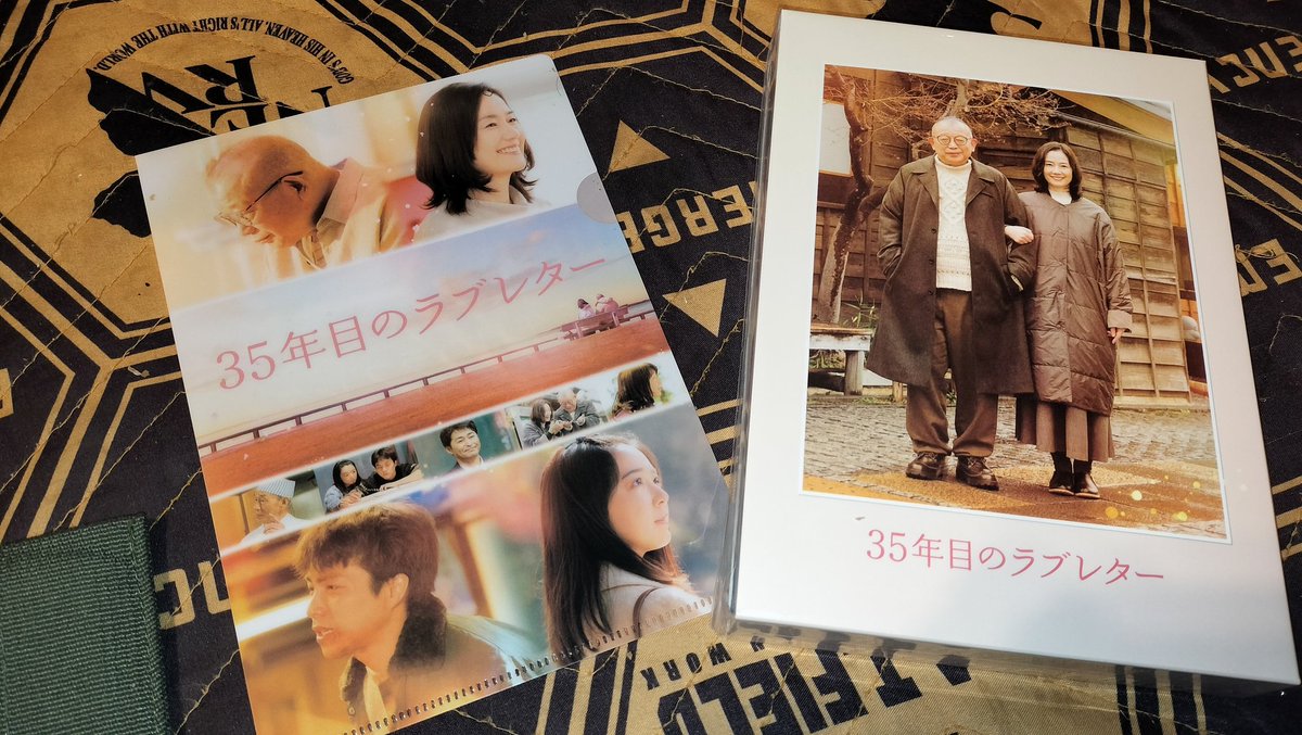 DERORl's tweet photo. 不在通知　ようやく今日取りに行けた!　しかし、プレーヤーが不調（泣）

#35年目のラブレター
#原田知世 https://t.co/yUpADFI0Wb