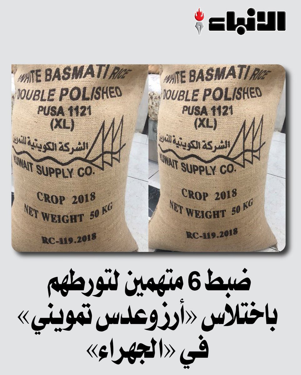 الكويت توفر لهم وظائف و هم يسرقونها 🤷🏻‍♂️

في بعض الجاليات يجب اعادة النظر فيها