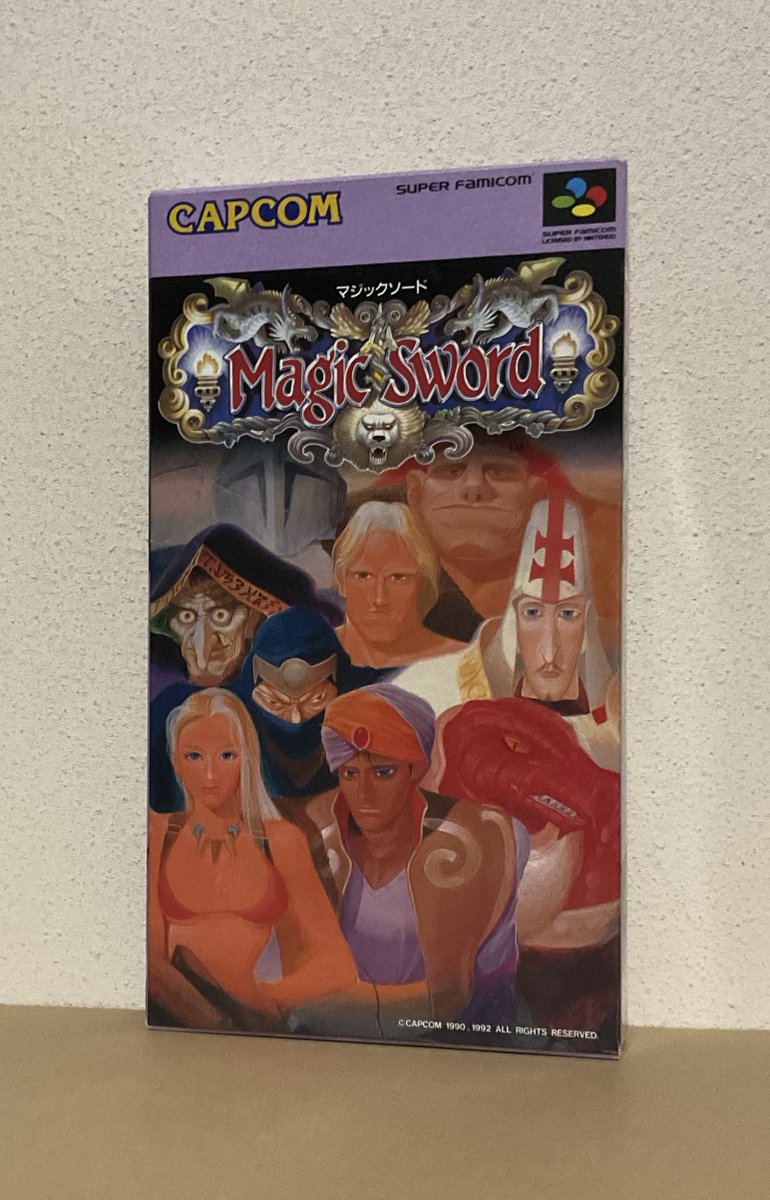 スーパーファミコン、マジックソード。アーケード発、カプコンの横