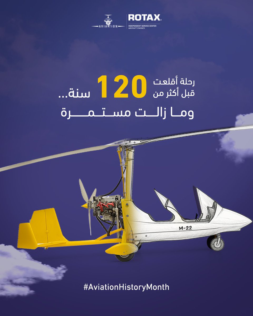 LegendAviation2's tweet photo. ي عام 1903 أقلعت أول طائرة في التاريخ،
ومن تلك اللحظة بدأت رحلة الإنسان مع السماء.
واليوم… نعيش فصلًا جديدًا من هذه الرحلة.
شغف يتجدد، وتجربة أعمق في عالم الطيران الرياضي.

أسطورة الطيران ✈️
نكمل الحلم… ونقود الإقلاع نحو المستقبل.
#أسطورة_الطيران #ليجيند_أفييشن #LegendAviation https://t.co/PeHr6jpxCY