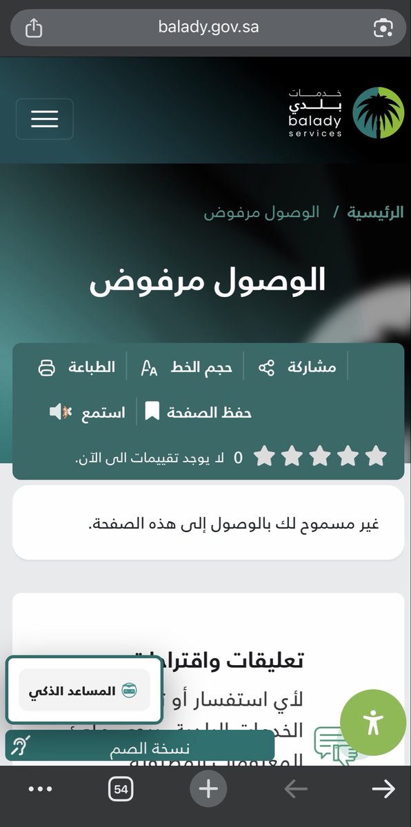 Rashed Alsultan tweet media