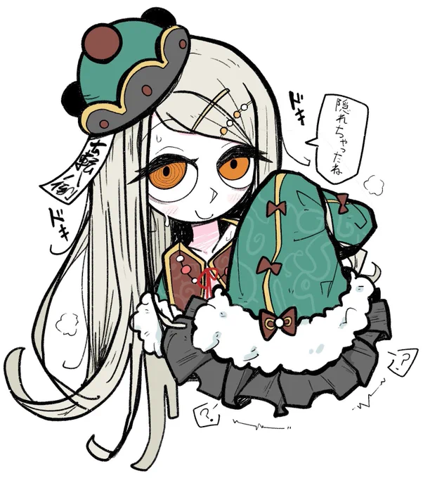 キョンシー篠澤が隠してくるヤツ
