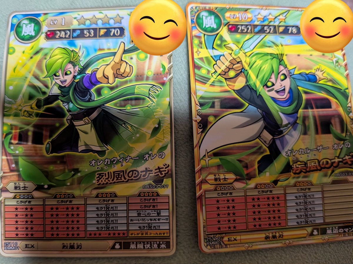 オレカ 確認 もどき on X