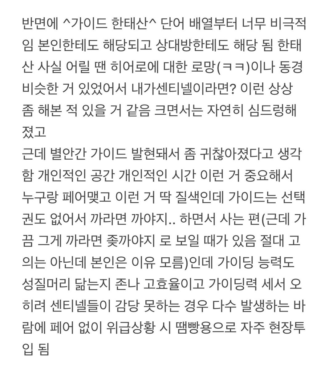 verandaa__1's tweet image. 아주 오랫동안 해온 가센 탯재 생각
트위터 임보함에 있던 걸 옮겼더니 140자 안에 욱여넣느라 가독성이 쫌 떨어지네요