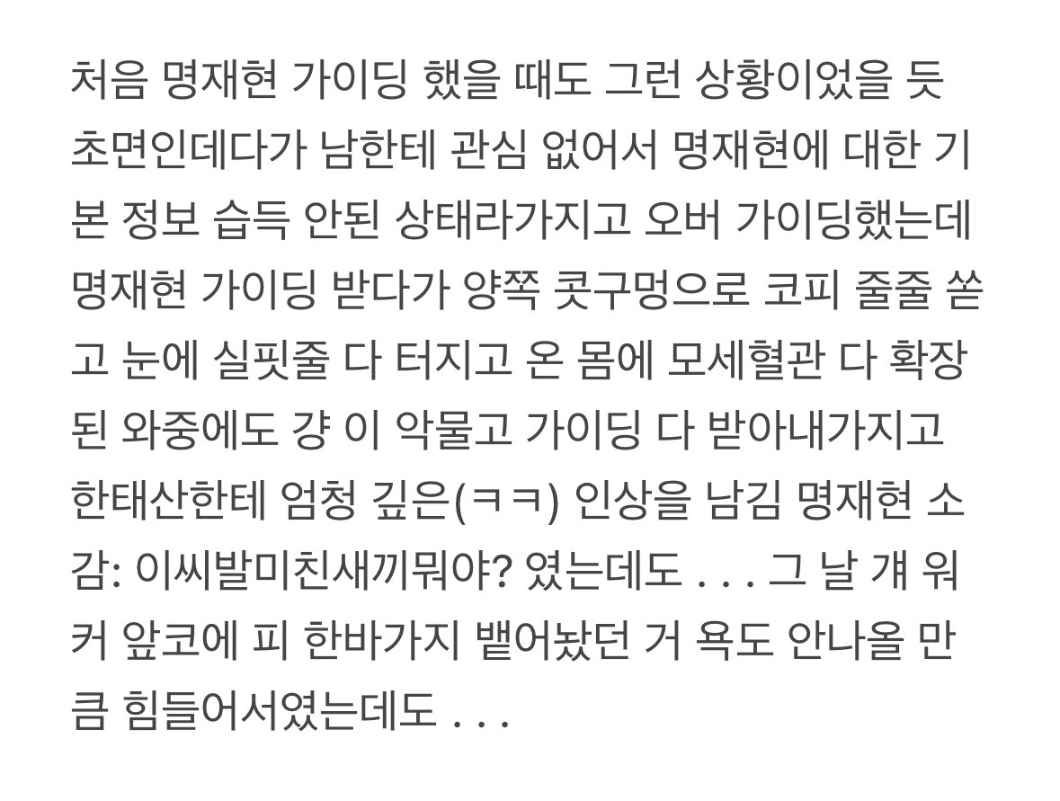 verandaa__1's tweet image. 아주 오랫동안 해온 가센 탯재 생각
트위터 임보함에 있던 걸 옮겼더니 140자 안에 욱여넣느라 가독성이 쫌 떨어지네요