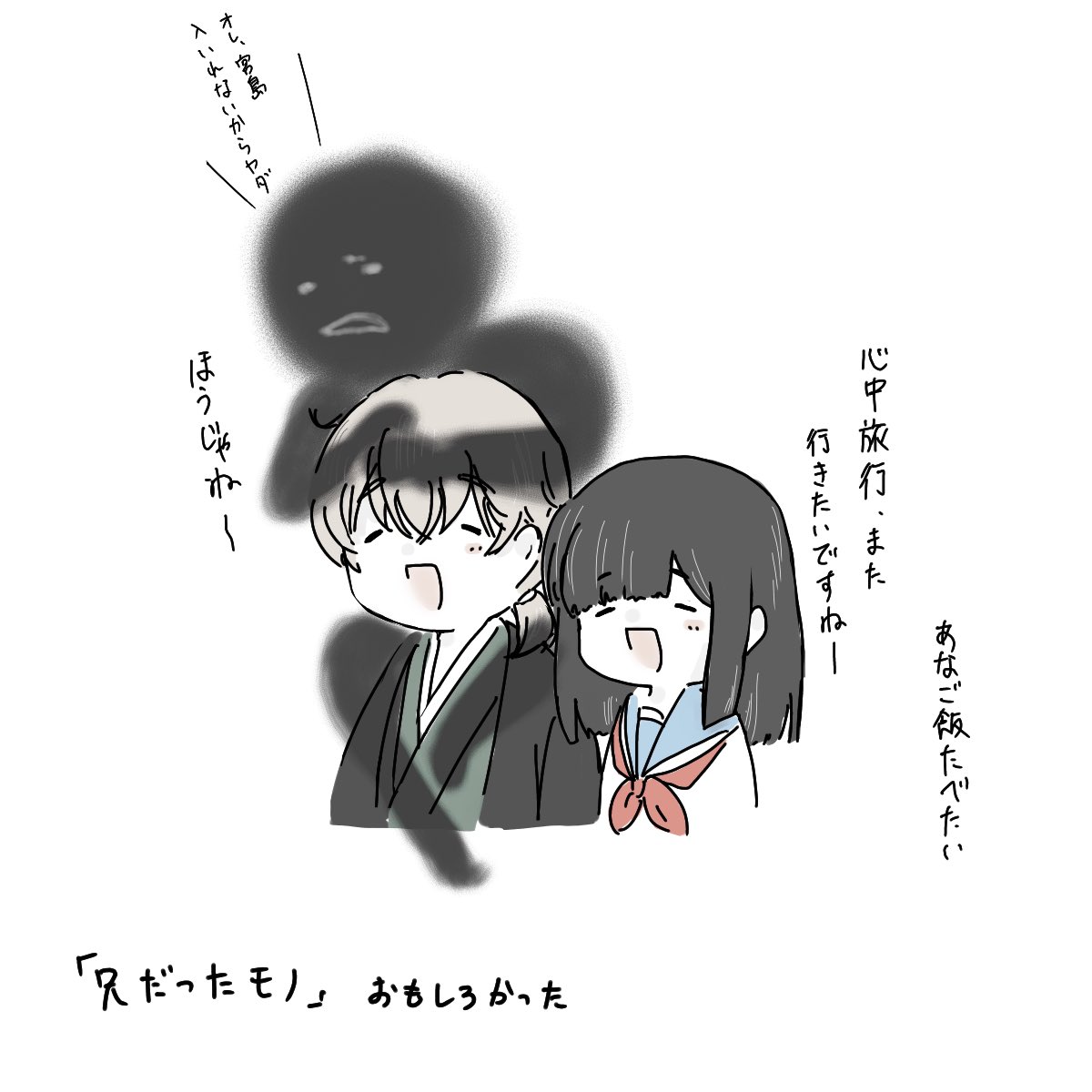 みつゑ (@Tczo4PFOjTnP7GS) on X