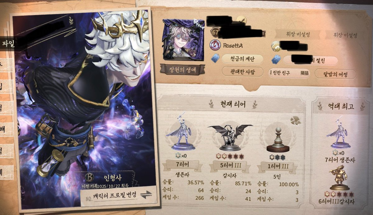 R_U_INED's tweet image. 아 드디어 진짜 너무 감격스럽다
도와준 모두들 감사합니다
저는 이제 랭을 갖다버리며