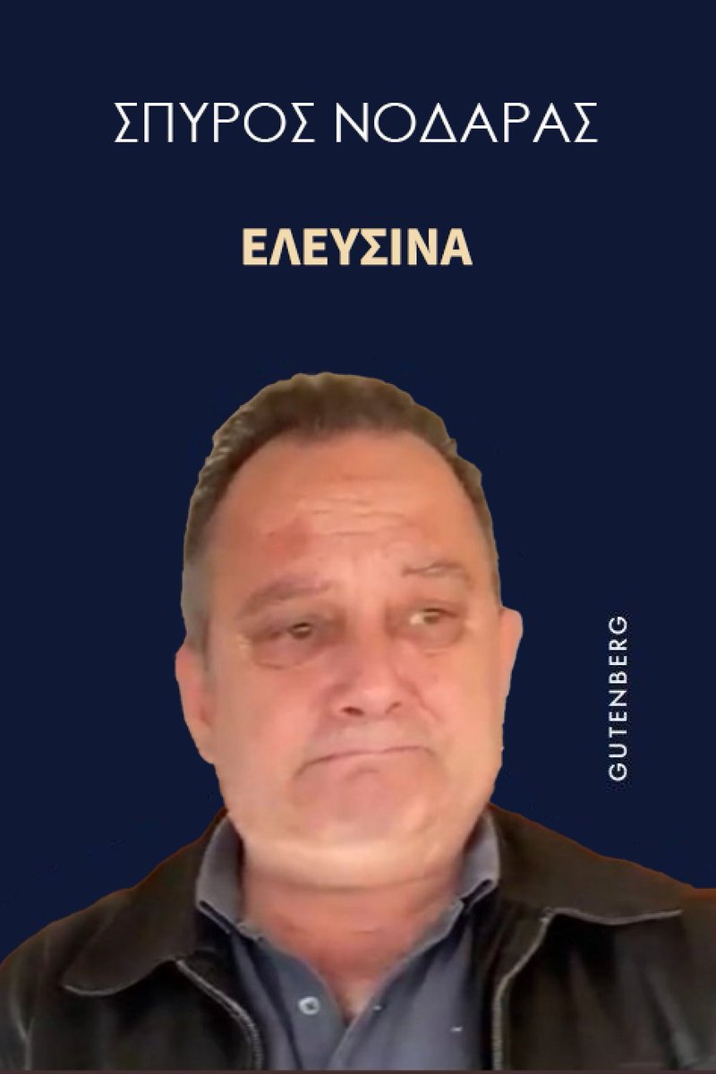 GregKafetzo's tweet image. Είμαι στο κεφάλαιο που γράφει για Τσιμη και Τζατζικη