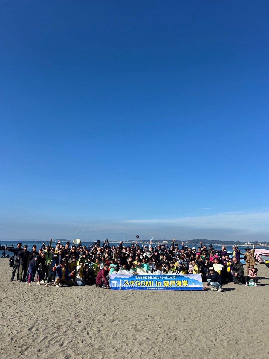 kayoko_hoshi's tweet image. スポGOMI in 森戸海岸（神奈川・葉山町）

葉山町議会チームで参戦しました！

結果は22チーム中14位😂

美しい海岸が、さらに、とってもきれいになりました！

参加した皆様、ありがとうございました！

#森戸海岸
#SPOGOMI