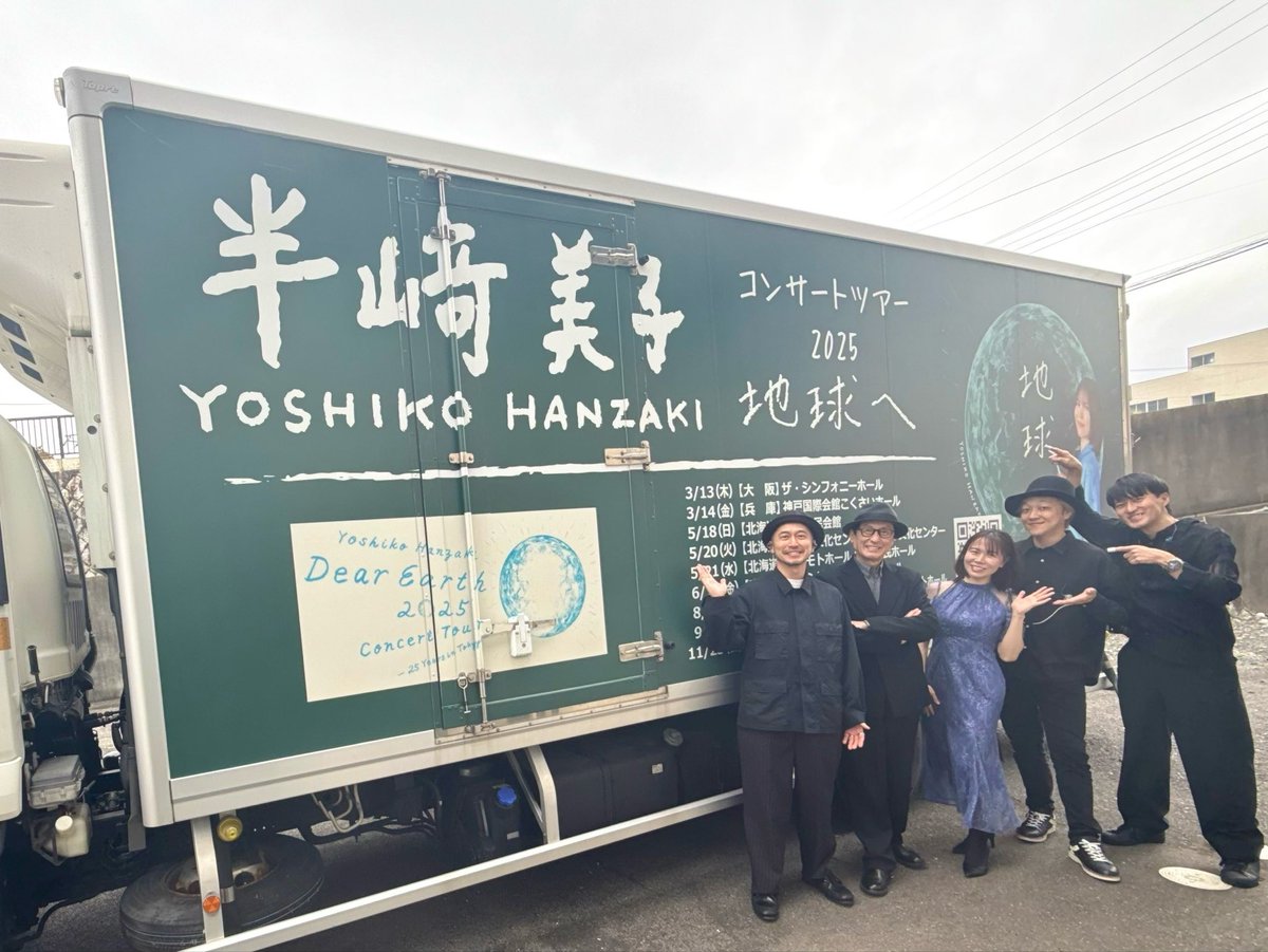 福長雅夫 tweet media