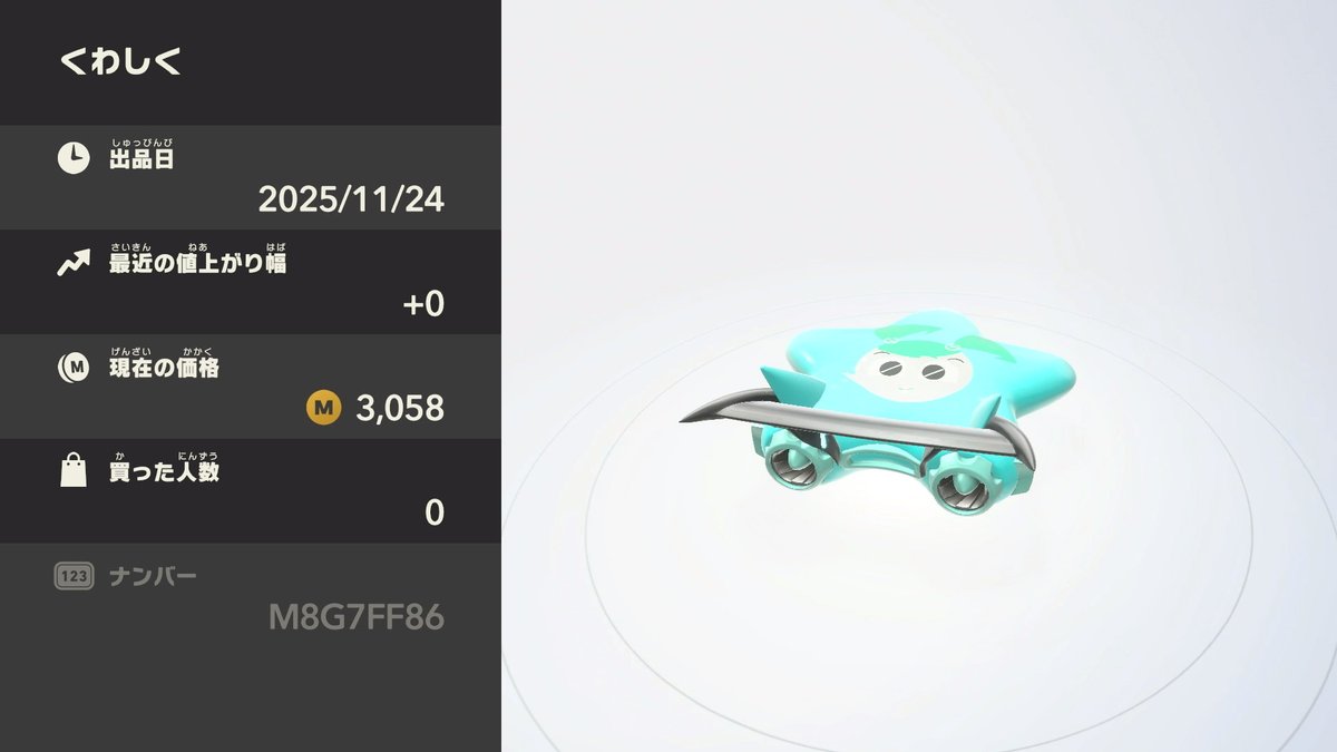 starasx's tweet image. ニコロデオンオールスター大乱闘でもお馴染み♪ジェニー号タイプ1　完成🌠
#オレマシン #KirbyAirRiders #mlaatr