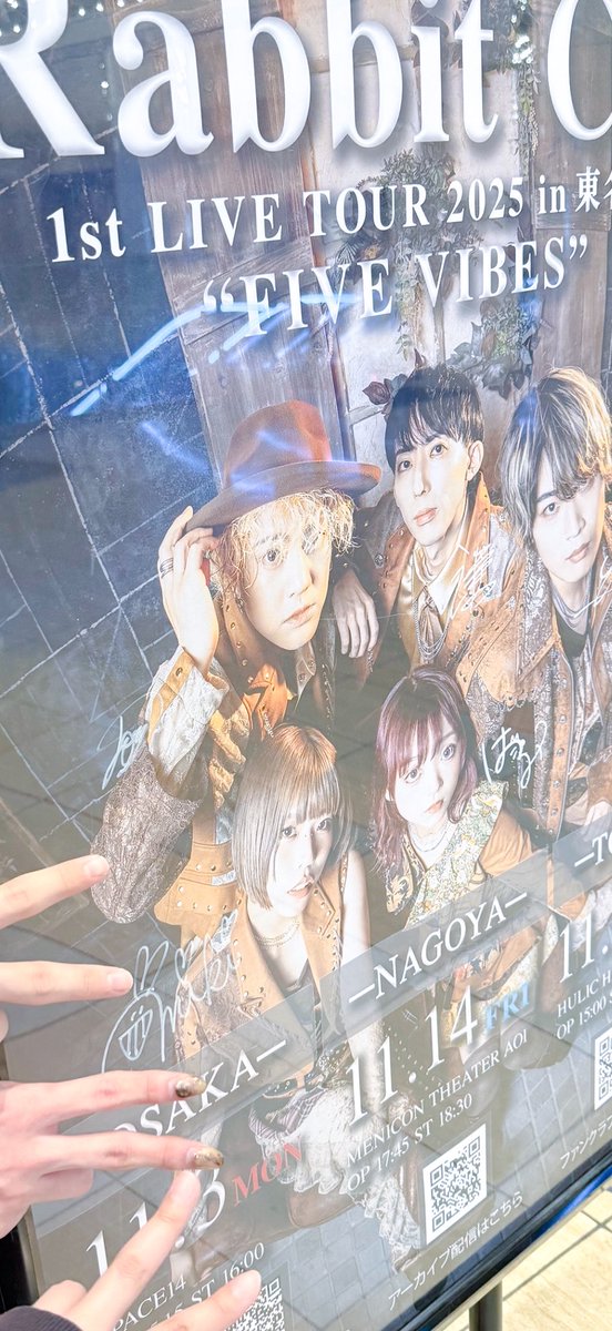 kunikuni0518's tweet image. 先日、ゆさんとれるちと一緒にRabbit Catさんのライブ #FIVEVIBES を観に行ってきました！！！

生アカペラの迫力がすごすぎて、終始鳥肌やばかったです……

みんな上手すぎますよ……パフォーマンスも驚きの連続ですごかった😭

とにかく最高のライブでした💍

@RabiCa_Official