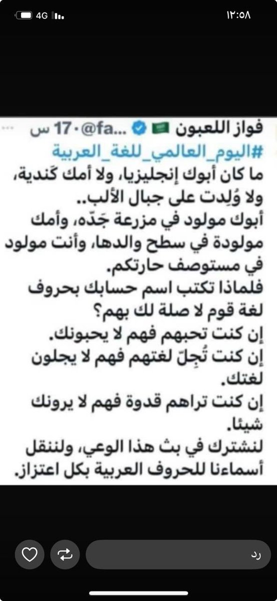 #سوق_الاسهم_السعودي
فعلا: شر البلية ما يضحك!!!.