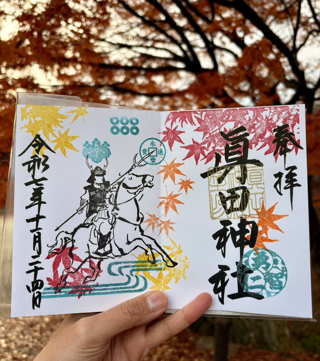 achanさま確認ページ♡ VPC内のAmazon API Gatewayをインターネットオーバーで疎通確認する