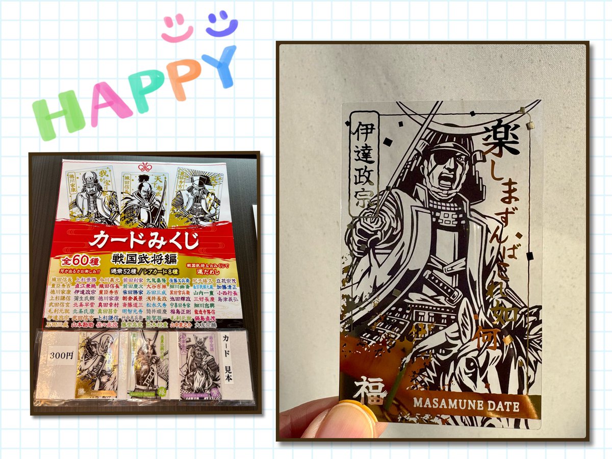 una_chan*＊ (@unachan0610) / Posts / X