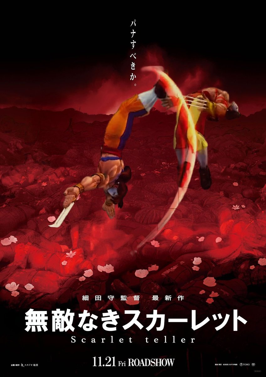 super_uriajjo's tweet image. 