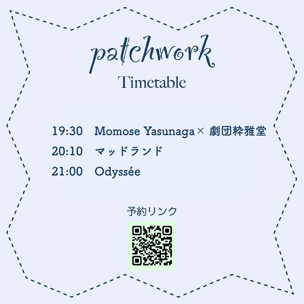 momose17148917's tweet image. 速報📢あしたのモジュラーライブPatchworkが大進化🐏❕DOMMUNEのFoM前夜祭で披露したモジュラー×オーケストラがマッドランド編成で登場✨私は粋雅堂コラボでモジュラー×朗読、トリはフランスのモジュラー奏者Odyssée🫧 去年FoM出演で来日したとき収録したOdysséeと私のコラボ曲も披露します！
📍月花舎