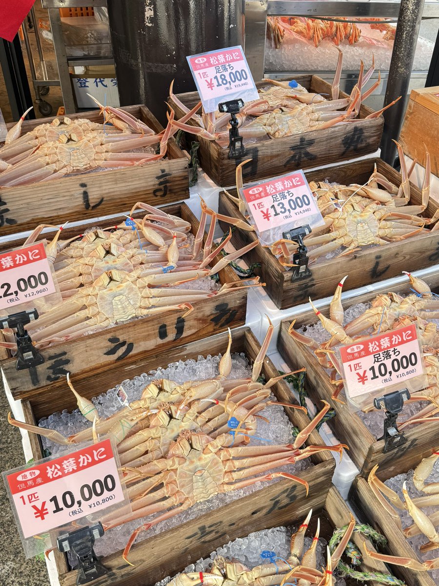 ←安いなーと思ったら →高いのもあった😅