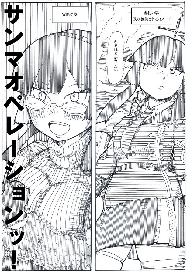 あの日を忘れない 