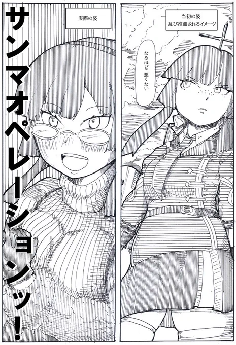 あの日を忘れない 