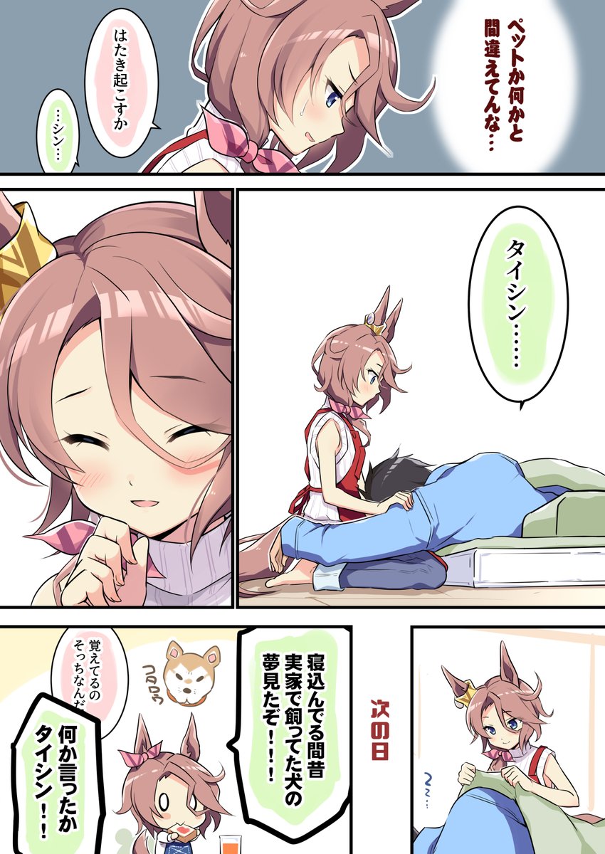 odawarahakone's tweet image. 1日遅れのいい夫妻の日再掲