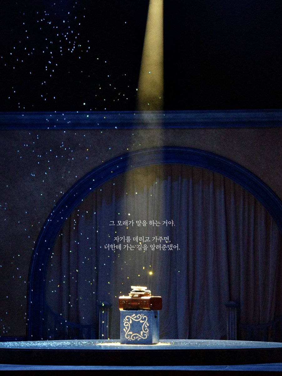 StoryOfAesops's tweet image. [#뮤지컬 #이솝이야기]

📚 Goodbye, Aesops!
함께해주신 모든 이솝 여러분께 진심으로 감사드립니다.

-
뮤지컬 &amp;lt;이솝이야기&amp;gt;
2025.11.16 - 2025.11.22
세종문화회관 M씨어터

본 작품은 한국문화예술위원회 공연예술창작산실 2차 제작지원 사업에 선정, 지원을 통해 제작된 작품입니다.…