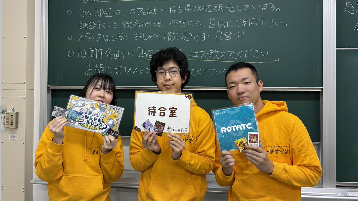 hard_nuts_'s tweet photo. 【🍁NF2025 閉幕🍁】

#ナッツクライムーン
#ナッツオルタレイド
#ハードナッツ10周年

ハードナッツがNFにて開催した『CRY FOR THE MOON』『ALTERAID』、待合室コンテンツの全内容が終了しました。

ご参加くださった皆様、ありがとうございました✨️ https://t.co/kmRAAHaPMY