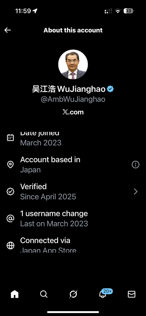 May_Roma's tweet image. iPhoneなのか