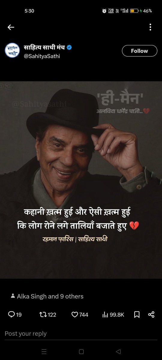 JITRAJ 🛡️ tweet media