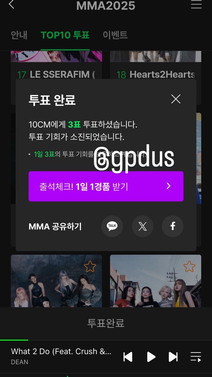 제발 권정열 보게해주세요