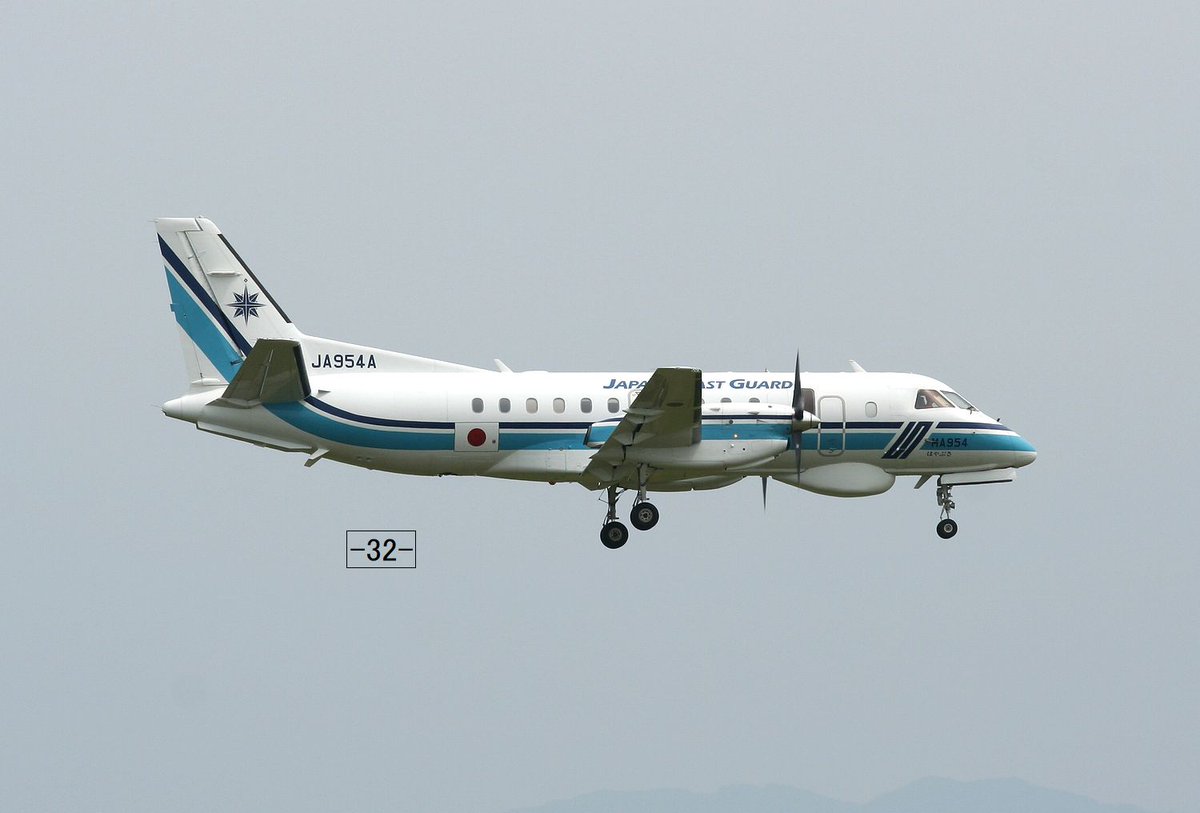 海上保安庁 Japan Coast Guard JA954A Saab 340B/Plus SAR-200 関西