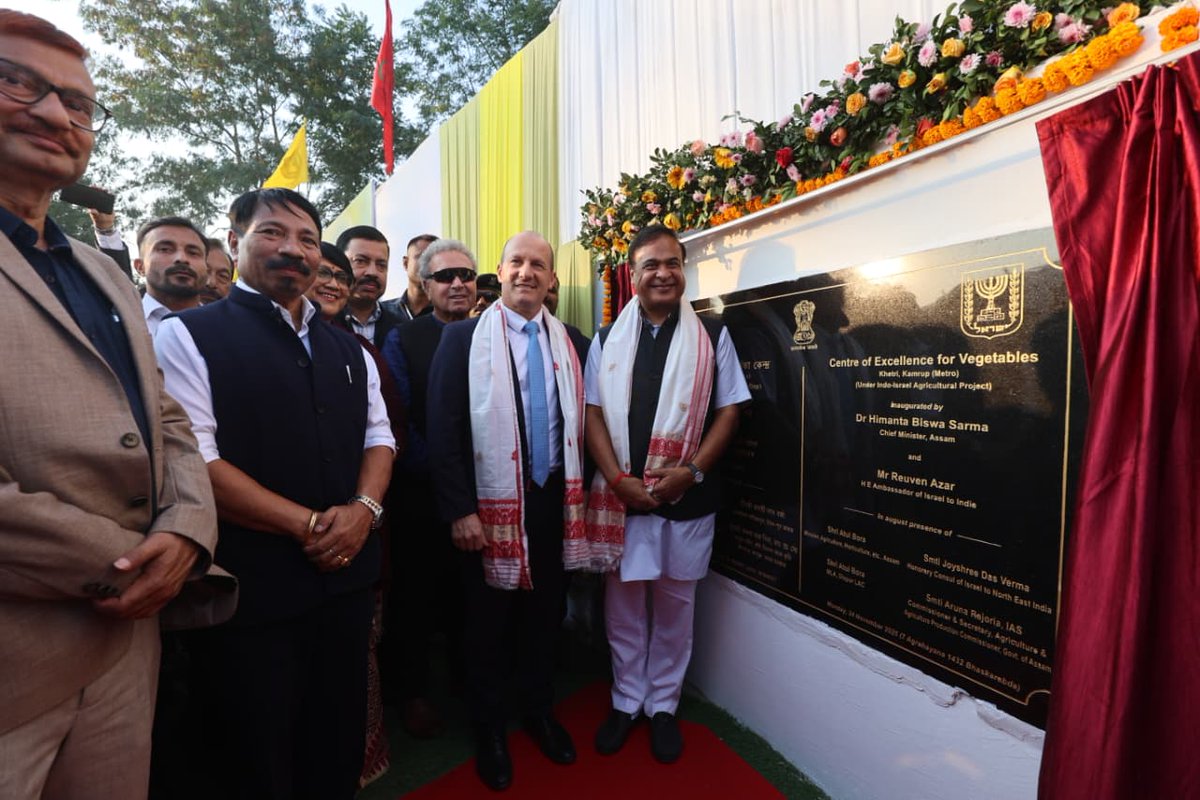 Chief Minister Assam tweet media